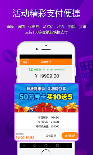 ���׹�app