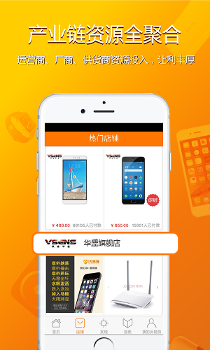���׹�app