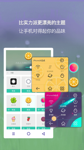 ���ⰴ��app