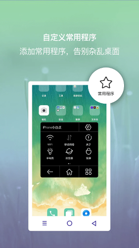 ���ⰴ��app