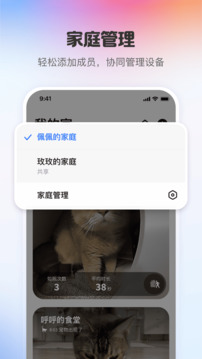 С�����app