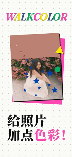 walkcolor�ٷ���