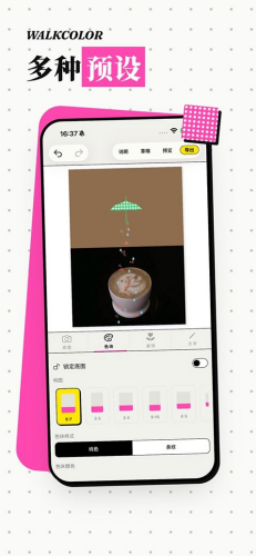 walkcolor�ٷ���