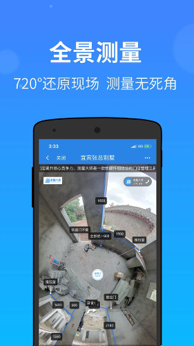 ������ʦapp