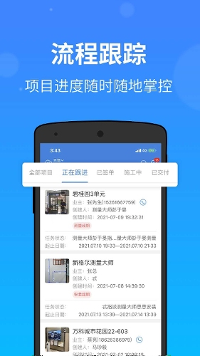 ������ʦapp