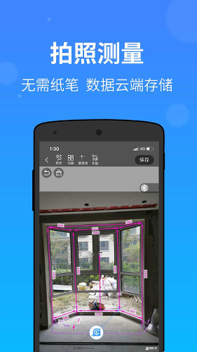 ������ʦapp
