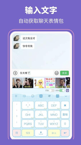 ���������뷨app