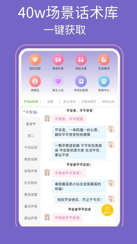 ���������뷨app