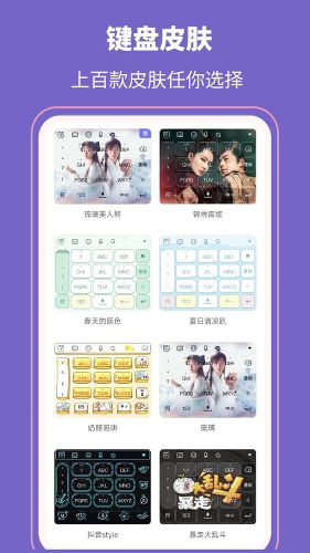 ���������뷨app