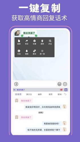 ���������뷨app