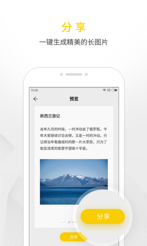wps��ǩ��׿��