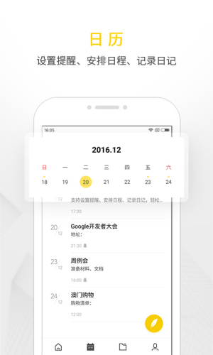 wps��ǩ��׿��