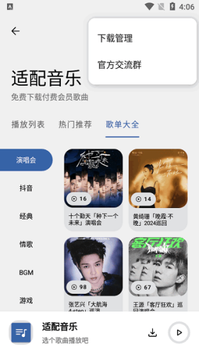 ��������app