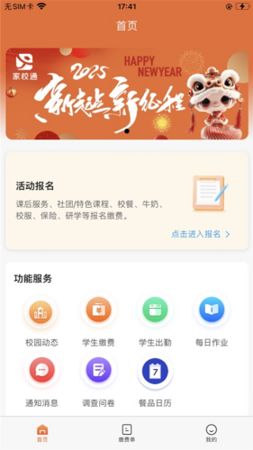 ѧ��ͨapp��Ѱ�