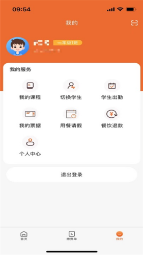 ѧ��ͨapp��Ѱ�