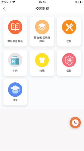 ѧ��ͨapp��Ѱ�