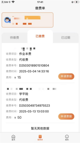 ѧ��ͨapp��Ѱ�