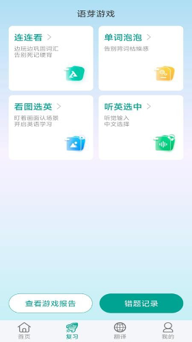 ����ѼӢ��app