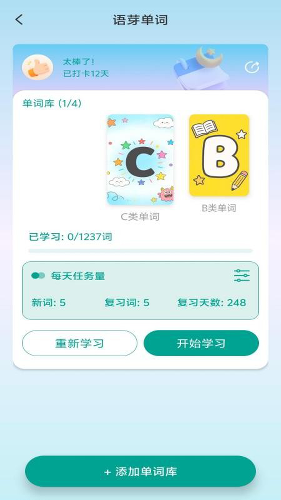 ����ѼӢ��app