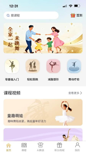 �Ҽ���app