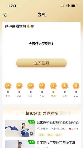 �Ҽ���app