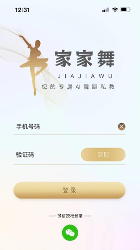 �Ҽ���app