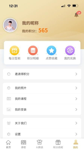 �Ҽ���app