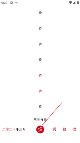 \
