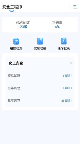 ������ѧ�ֻ���