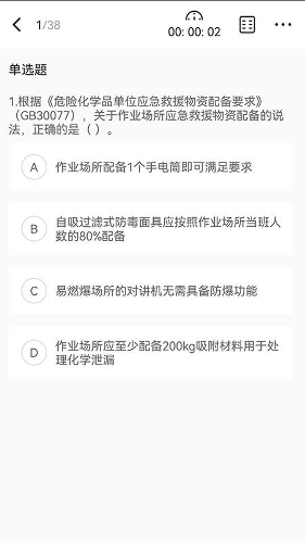 ������ѧ�ֻ���