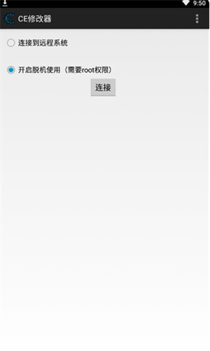 CE�޸�����׿���°汾