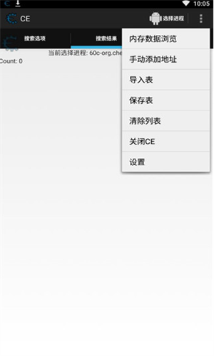 CE�޸�����׿���°汾