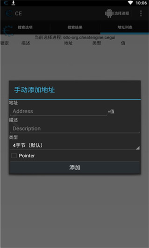 CE�޸�����׿���°汾