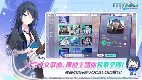 世界计划台服最新版