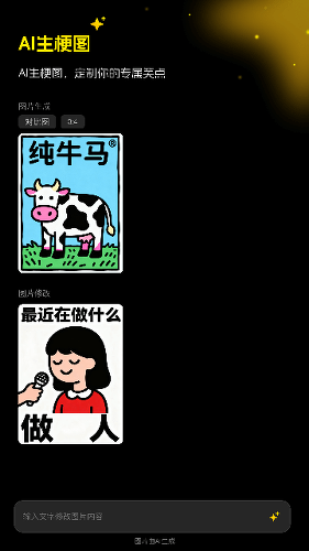 ������ͼapp