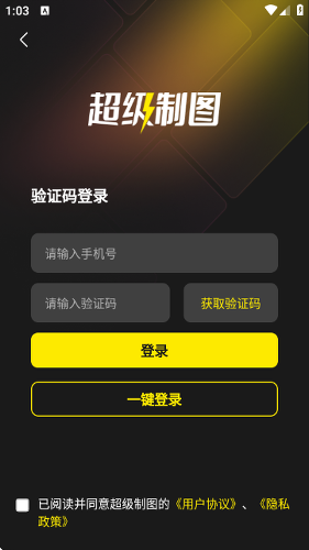 ������ͼapp