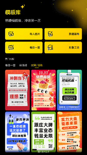 ������ͼapp