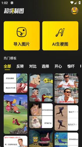 ������ͼapp