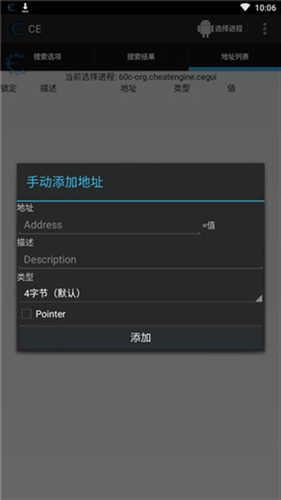 cheatengine���İ�