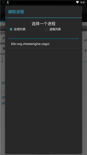 cheatengine���İ�