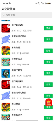 �������app