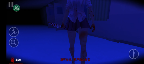 逃离病娇汉化版