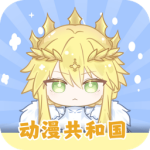 �������͹�app