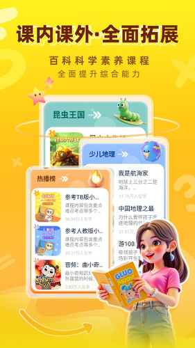 �������app
