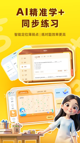 �������app