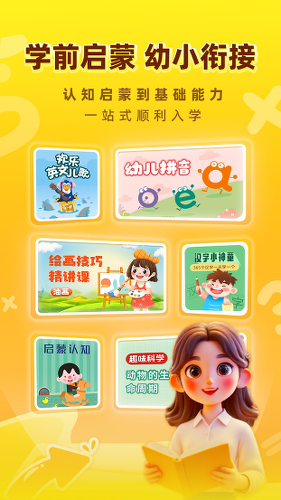 �������app