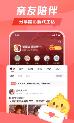 ����app