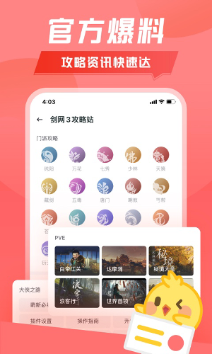 ����app