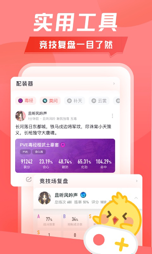 ����app