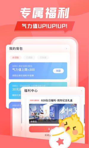 ����app